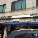 한국지엠동작바로서비스