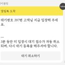 삼포막국수 이미지