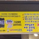 돼지새마을본부세류권선점 이미지