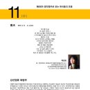 춤터 이미지