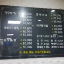이해림아구찜 이미지