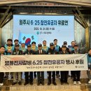 6.25갈비