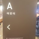 뉴타운문고 이미지