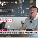 인생극장화도점