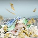 영하 9도 매서운 추위에 어디로 가라고?…서민들 대출 막혀 집 못산대요” 이미지