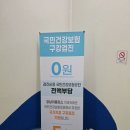 강남이플러스치과의원 이미지