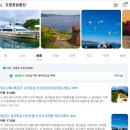 거제 외도 보타니아 도장포유람선 탑승 방문 후기