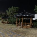 금강산목욕탕 이미지