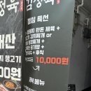 김정육 이미지
