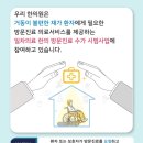 경희동행한의원 네이버블로그