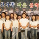 거산초등학교 이미지