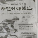 자운대네거리~화암네거리 이미지