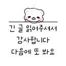 주말N반월나노시티역공인중개사사무소 이미지