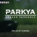 장수스크린골프 이미지