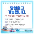 스피드현수막 | 급한 행사 준비도 문제없는 초스피드 현수막 빠른 제작 후기