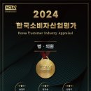 함소아한의원 서대전점 이미지