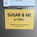 보수초등학교 | [부산/보수동] 저자극 슈가링 왁싱 잘하는 곳, 슈가엔미 뒷목왁싱 후기