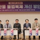 기후변화대응교육연구센터 대강당 이미지