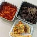 옥이떡볶이 | 동탄 목동 옥이떡볶이 주말 일요일 오픈런 후기