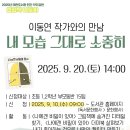 태전