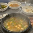 김가네뒷통구이