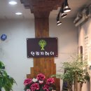 연리지헤어 이미지