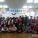 죽변3리 이미지