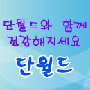 가슴통증 및 호흡곤란 이미지