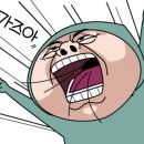 천호테크 이미지