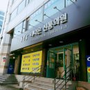 더나은신통의원 이미지