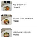 938커리