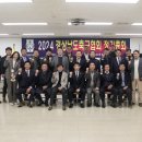 경남축구협회 정기총회 개최 - 문체부 전국고교대회 등 올해 1300경기 개최 이미지