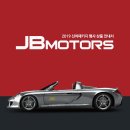 JBmotors(제이비모터스) 네이버블로그