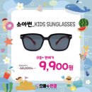 으뜸플러스 부천송내점 이미지