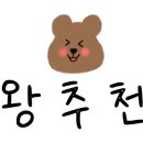 권씨네혁신점