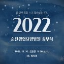 순천생협요양병원 이미지