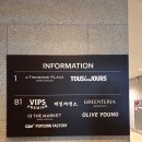 단군허브(주) | [동대문역사문화공원] 빕스 제일제당센터점 | 식사부터 디저트까지 완벽했던 빕스 샐러드바 이용 후기