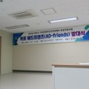 애드프렌즈 - 19730 | 애드프렌즈