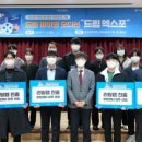 드림보부상