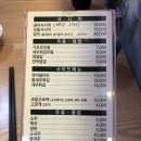 미스터서초밥 이미지