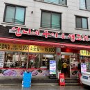 생고기뒷고기 이미지