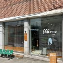 고프빌리 이미지