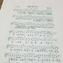 보성타운경로당 네이버블로그