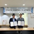 응암1동 주민센터 이미지