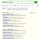 삼성드림이비인후과의원 이미지