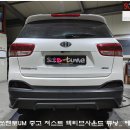 뉴져스트 이미지