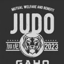 가호유도관 이미지