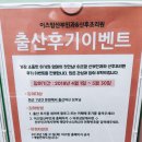 이즈맘산부인과의원 | 광명 이즈맘 산부인과 출산 후기
