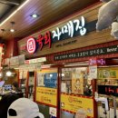 자매호프 주변 이미지