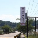 송전메밀국수 이미지